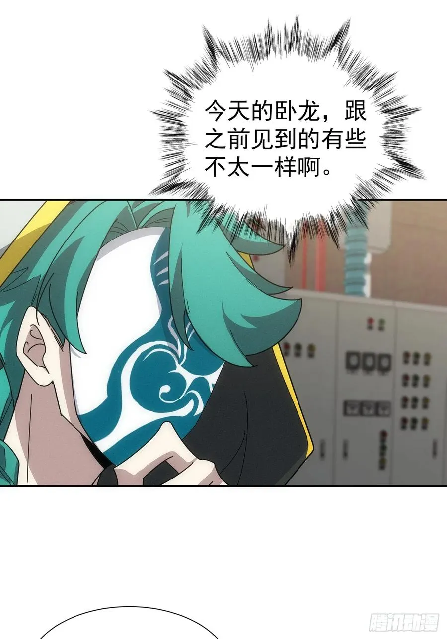 第55话 大佬，收下我的膝盖！41