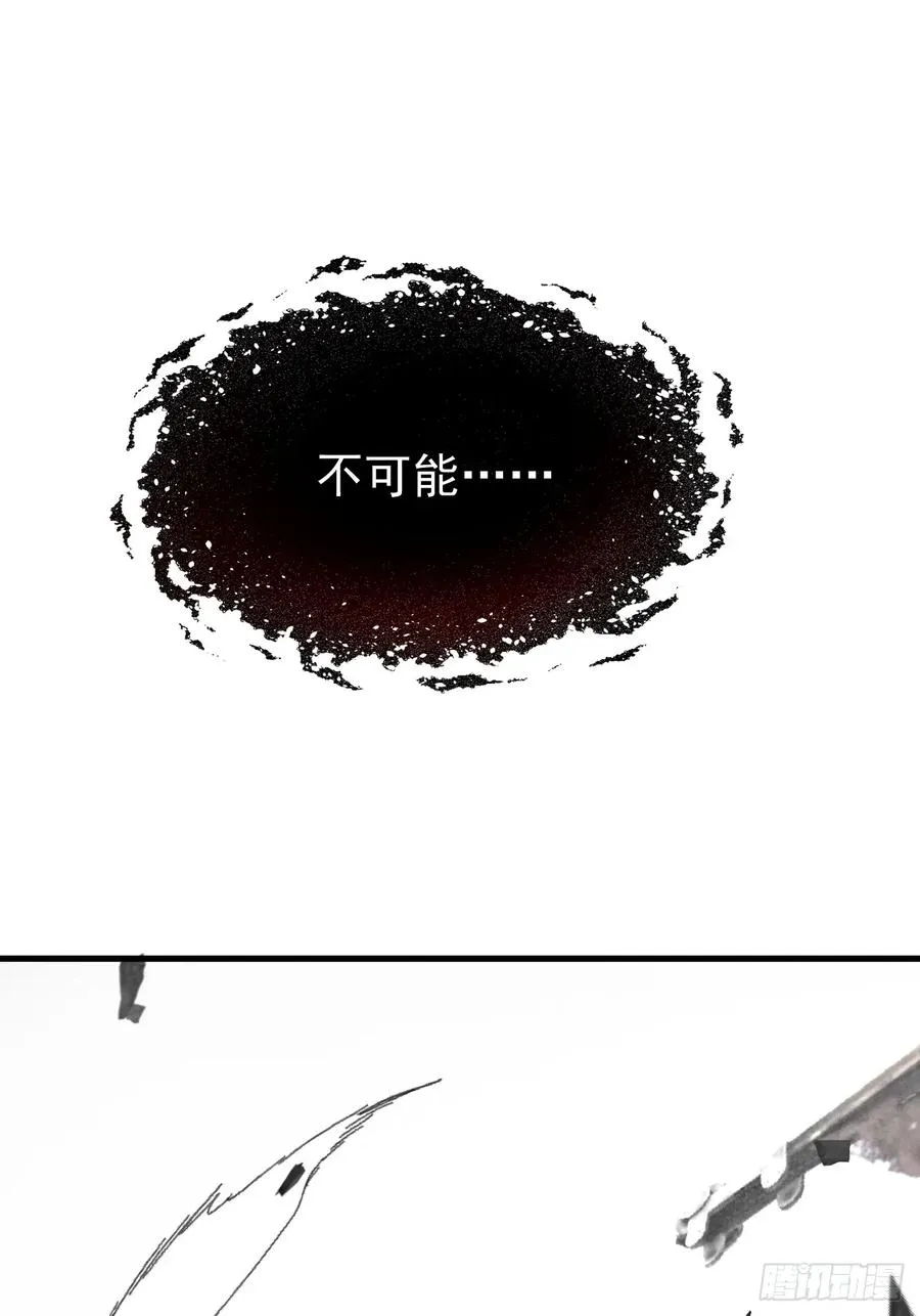 第39话 同归于尽？44
