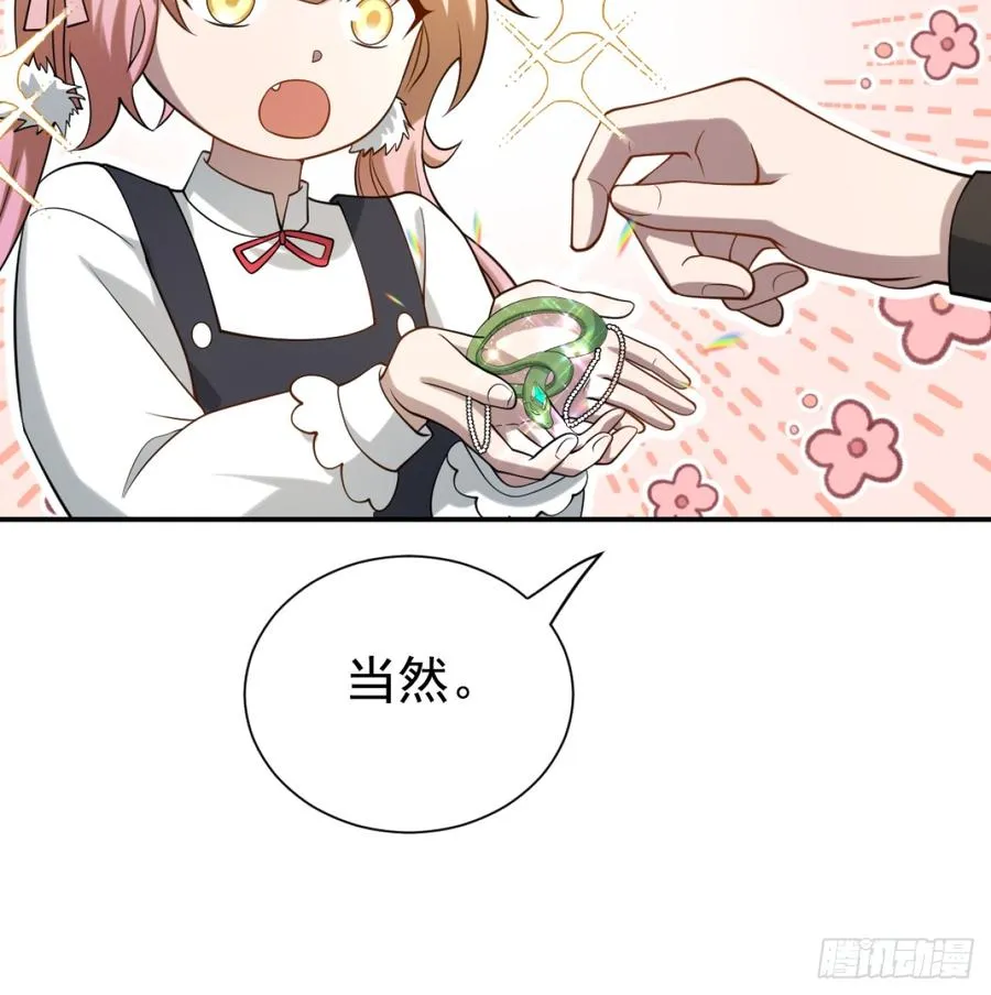 哥哥的礼物19