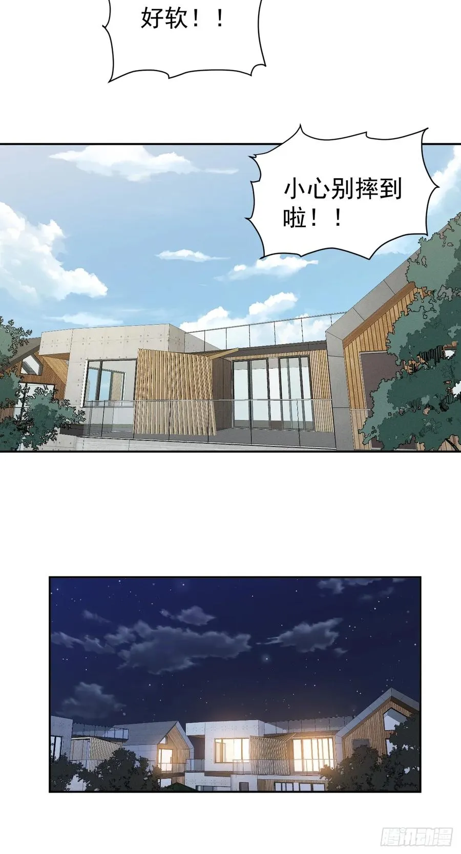 第53话 手速太快52