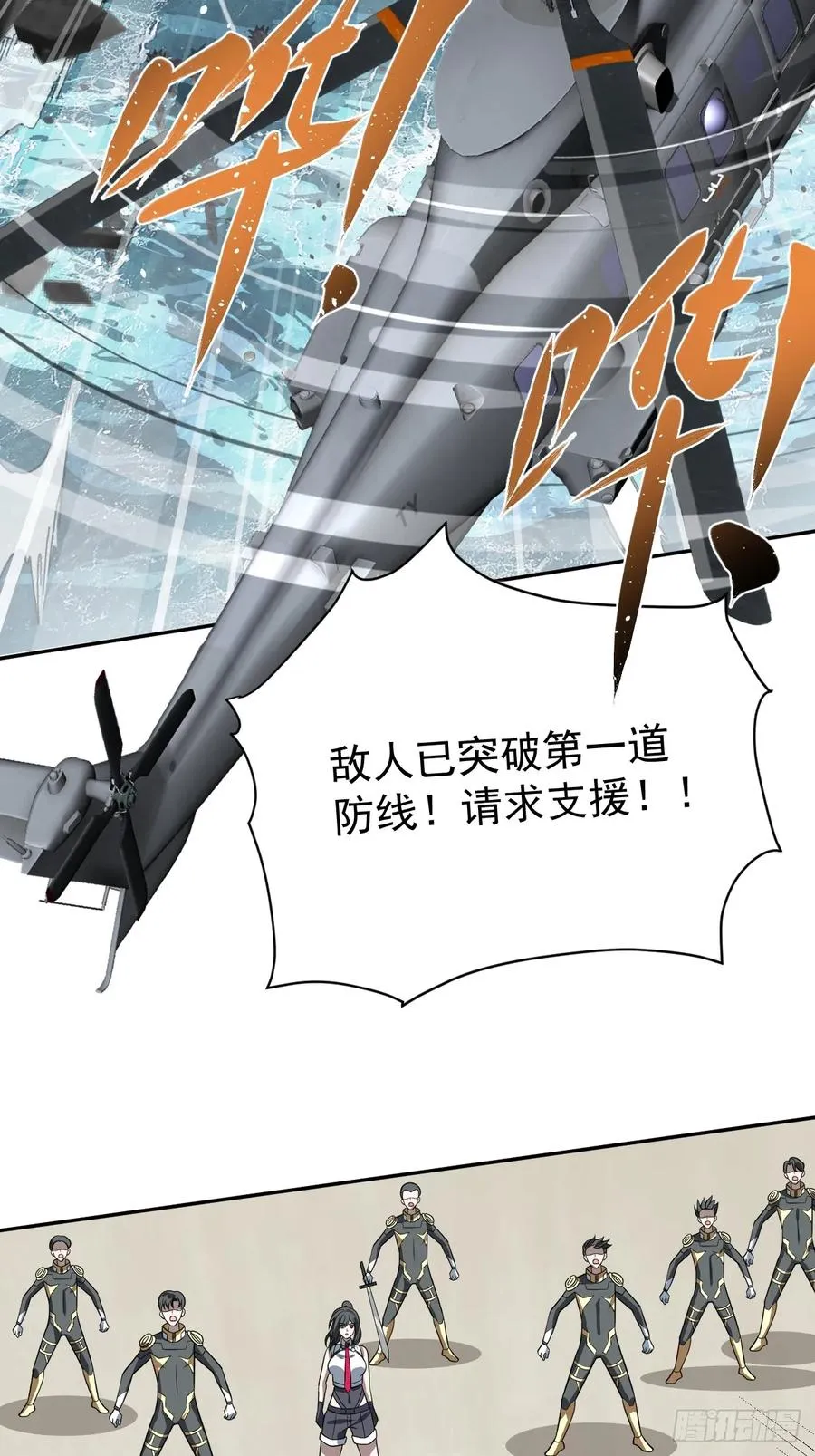 第31话 就问你，服不服？55