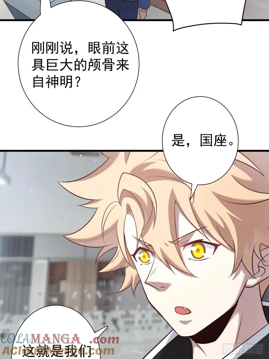 诸神之战21