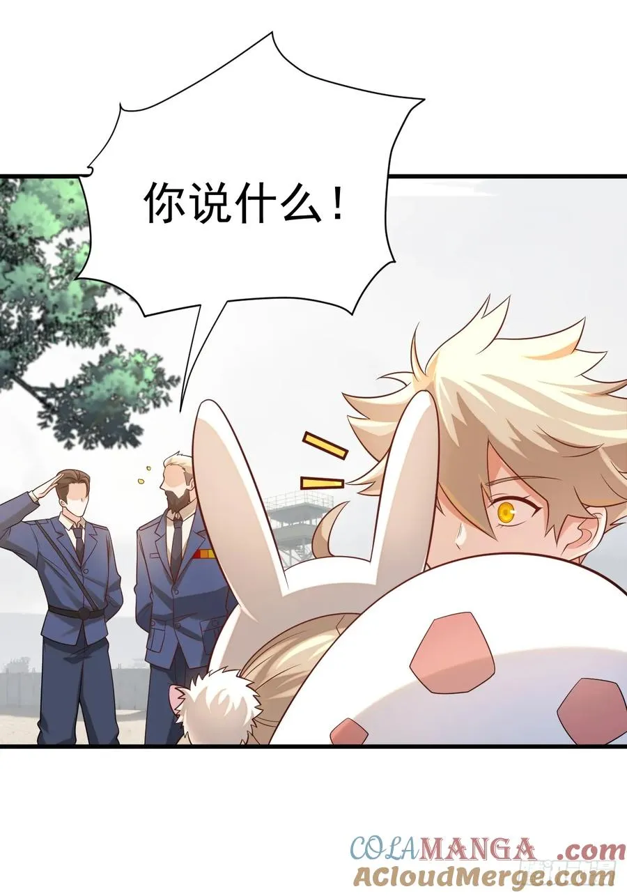 钢铁长城30