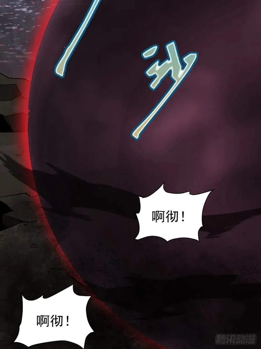第40话 一血13