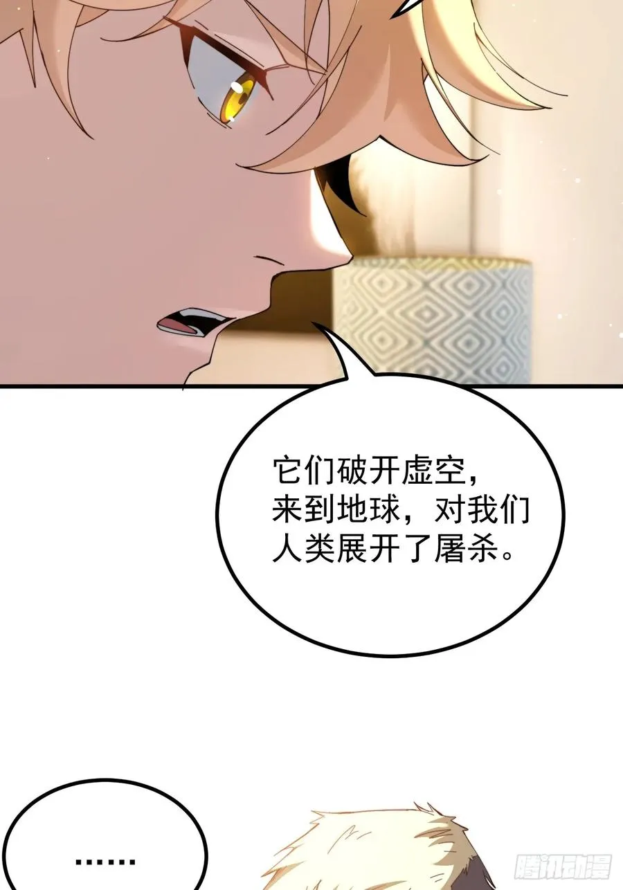 谈话35