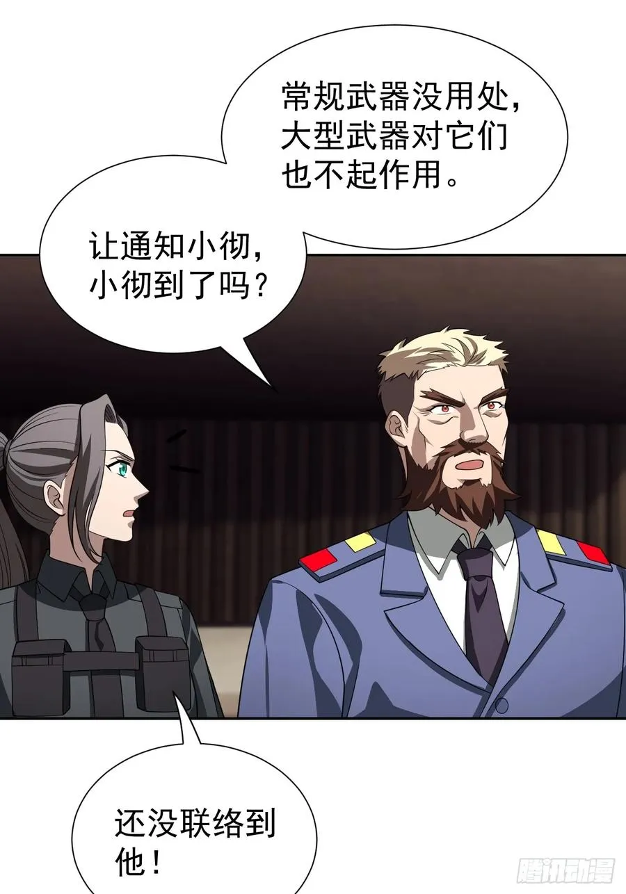 第31话 就问你，服不服？2
