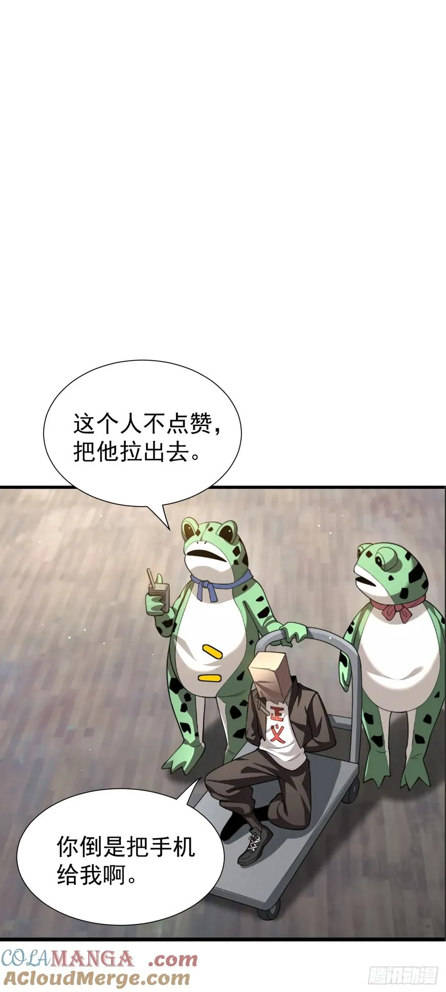 降神秀：奇迹之夜32