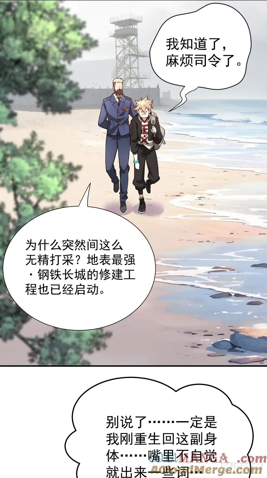 钢铁长城18