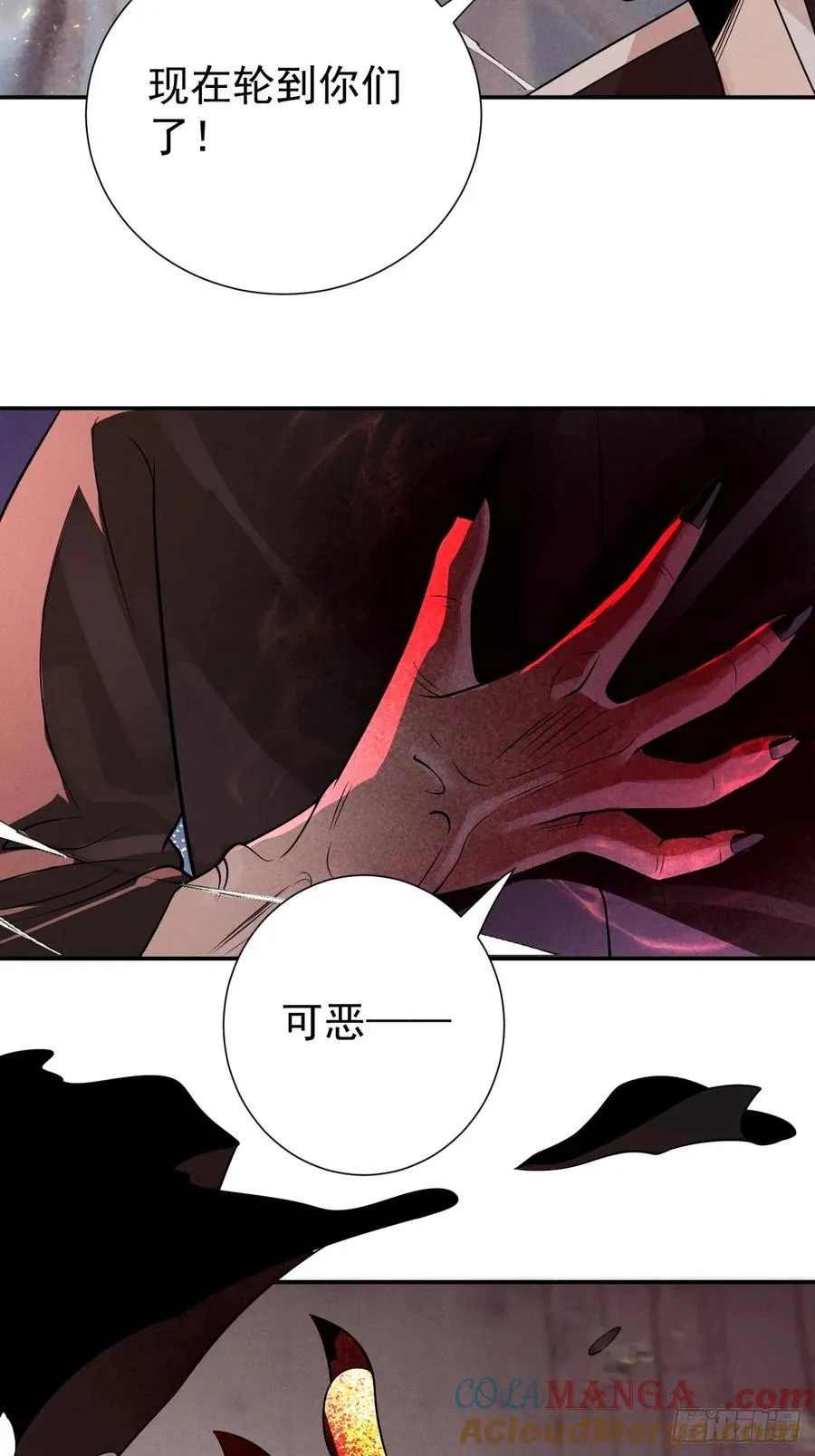 怎么又是你！？14