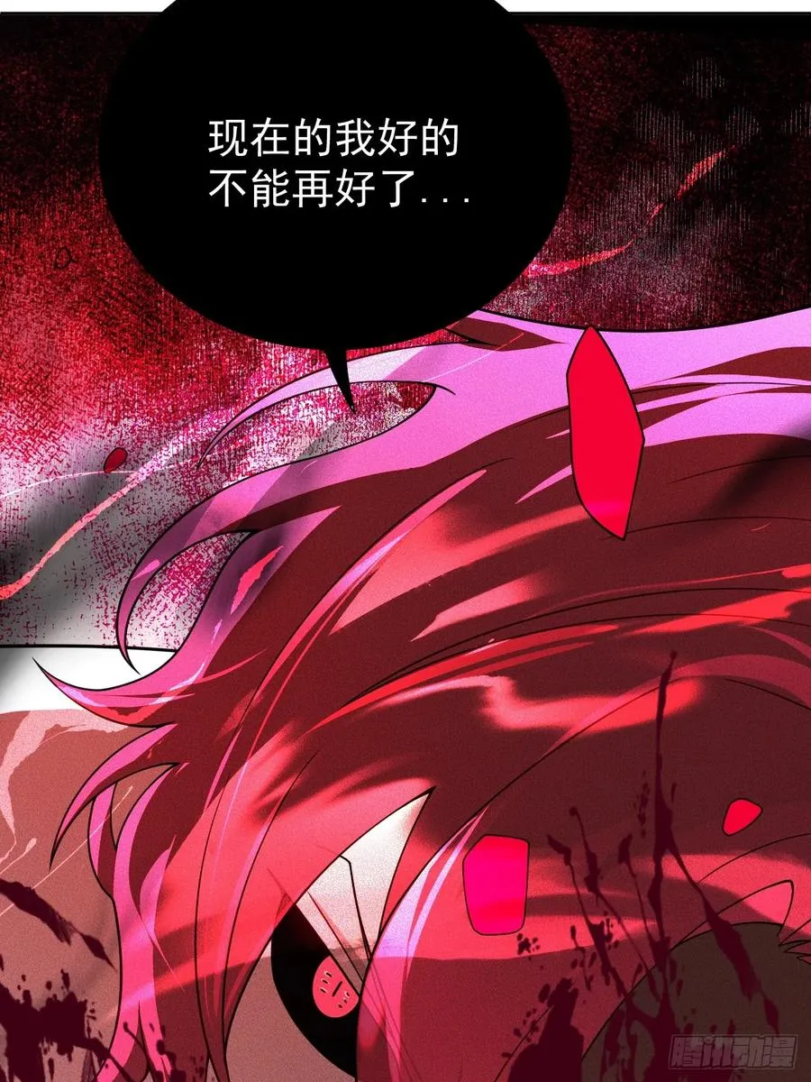第75话 魔化44
