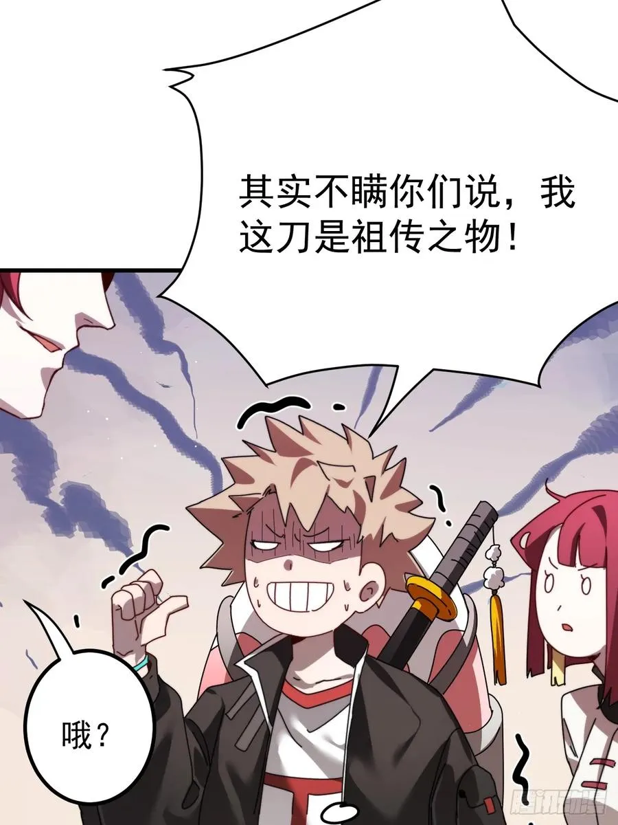 新的神器4