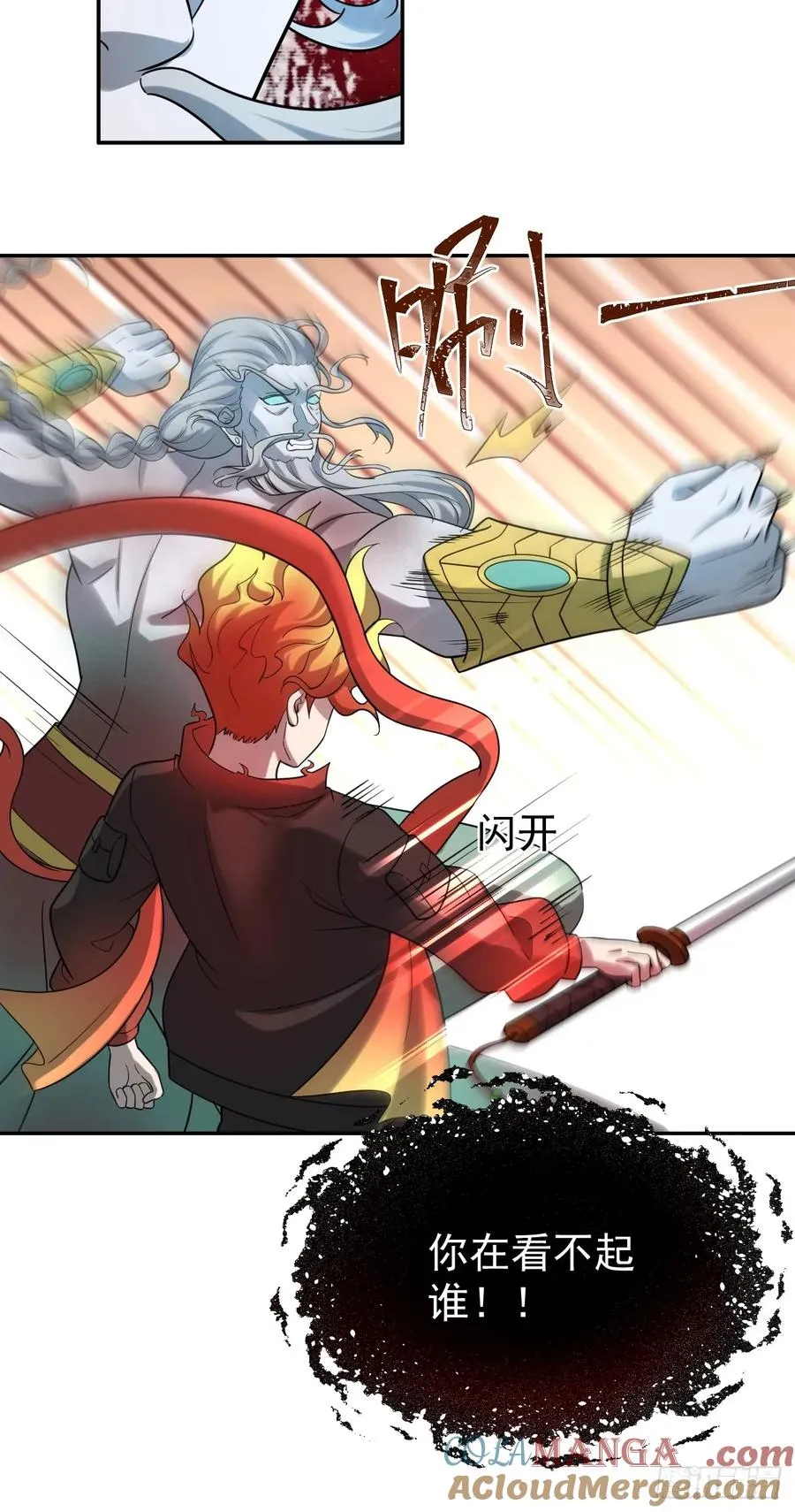 第39话 同归于尽？36