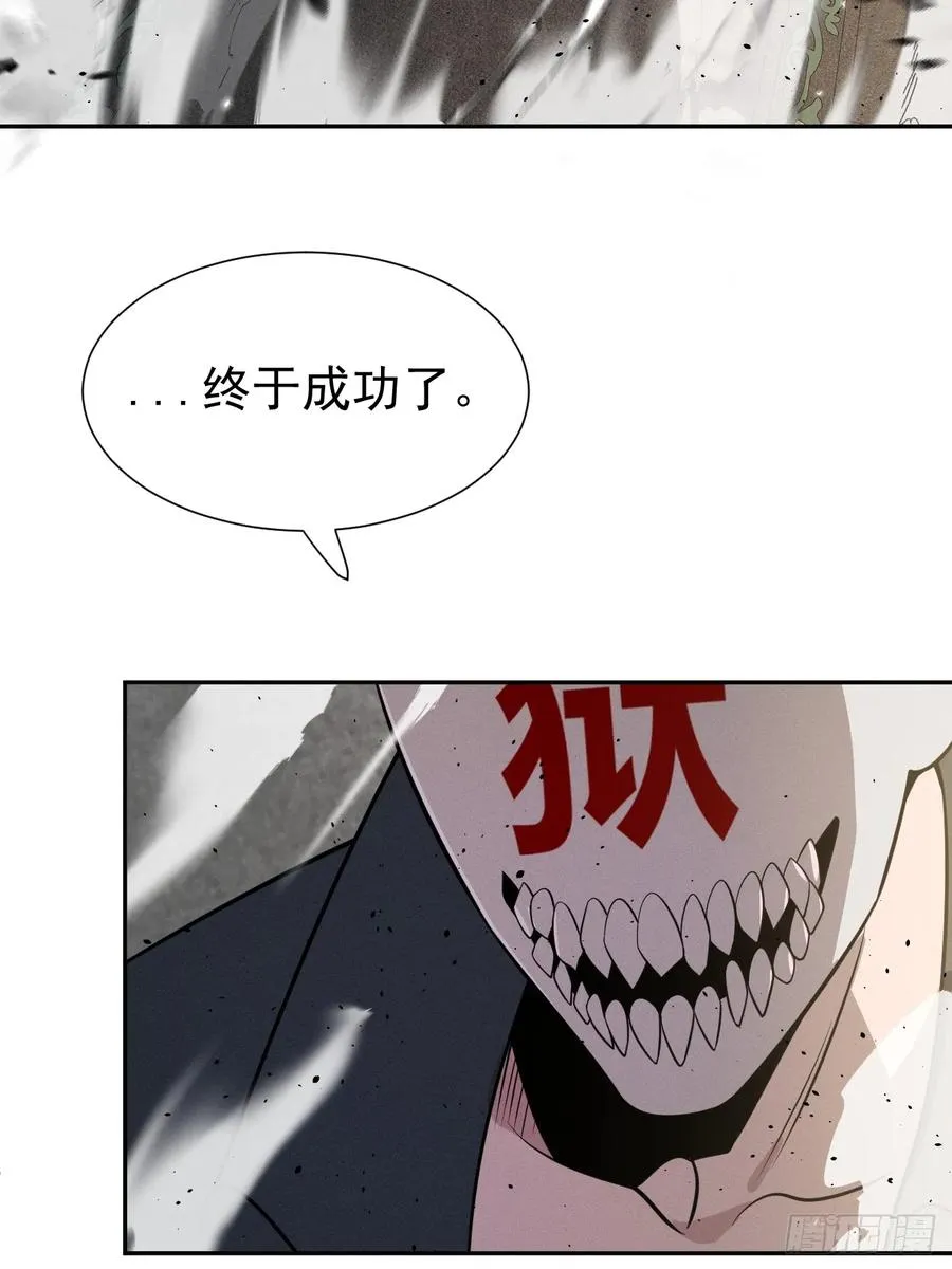 第66话 新的危机出现28