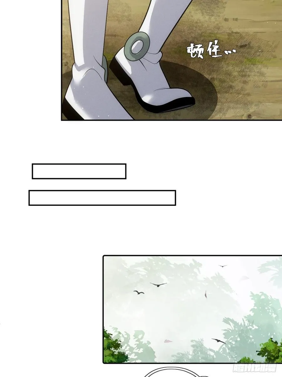第53话 手速太快8