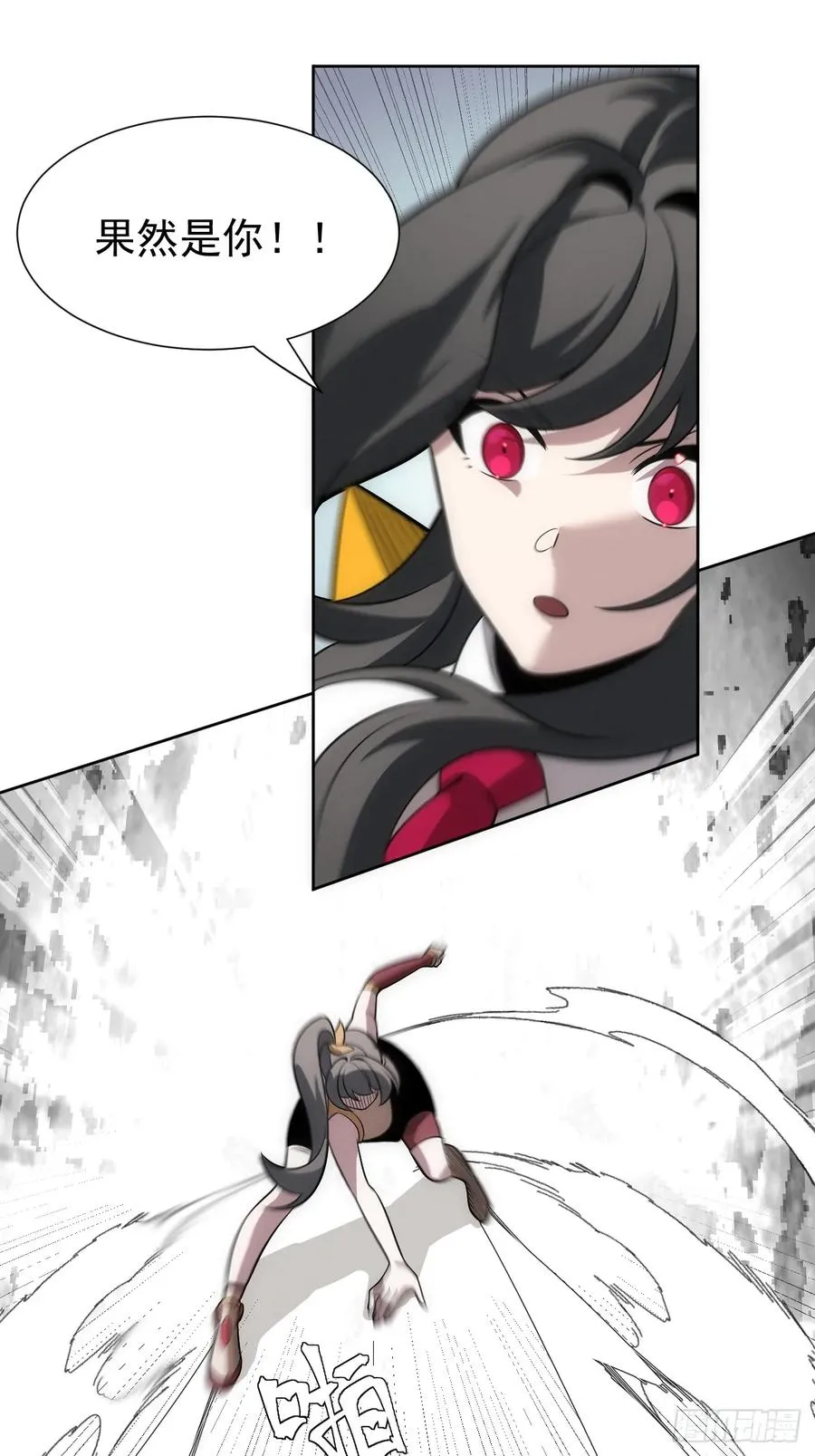 第63话 你说谁胸大无脑？14