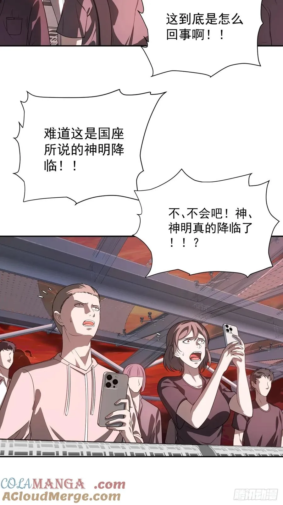 第35话 糟了，禁物逃了！3