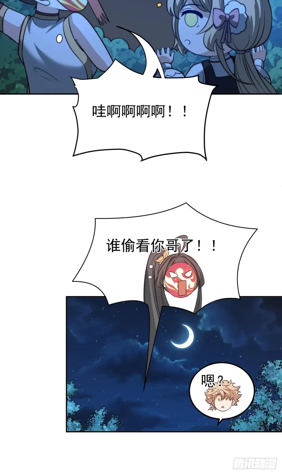 第64话 以身入阵40
