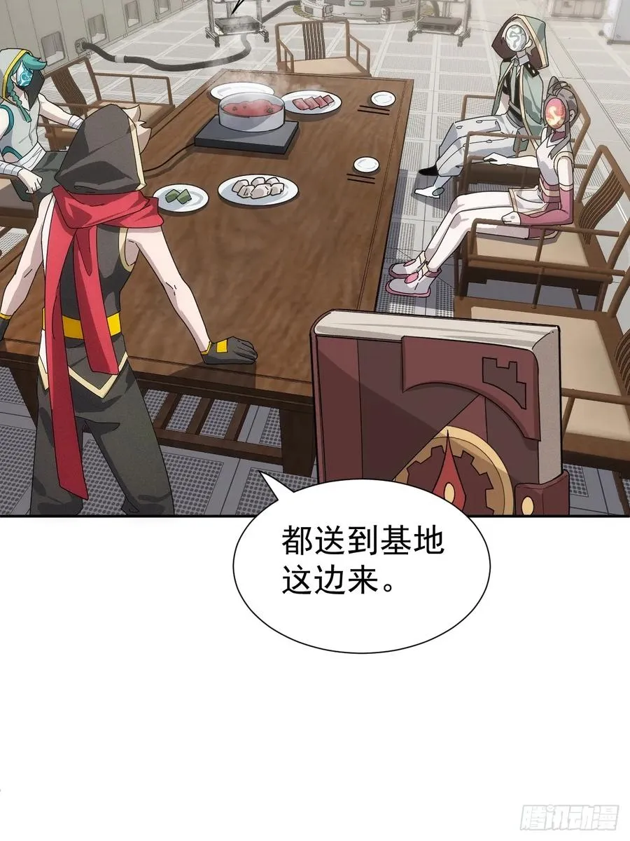 第55话 大佬，收下我的膝盖！34