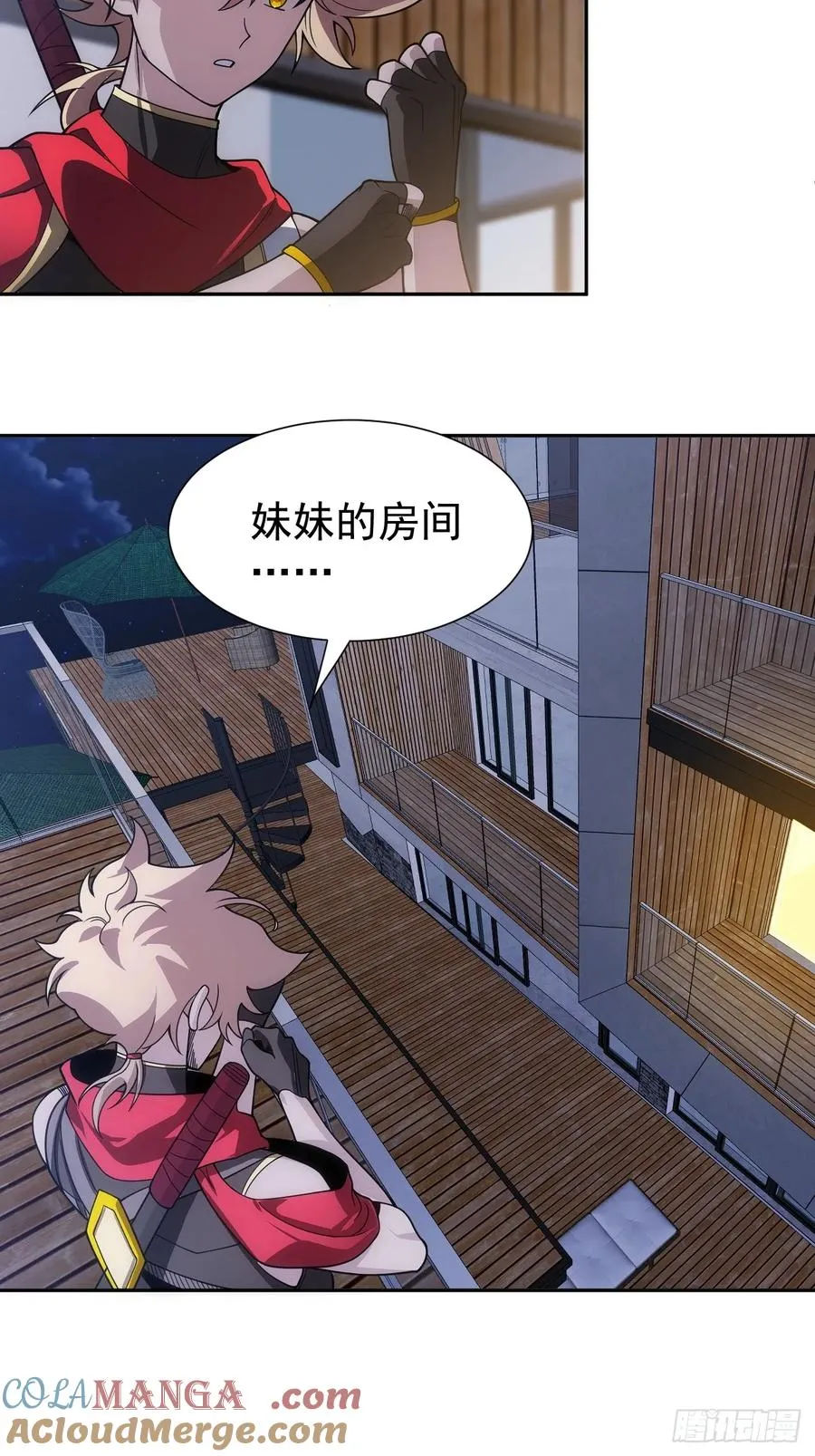 第53话 手速太快54