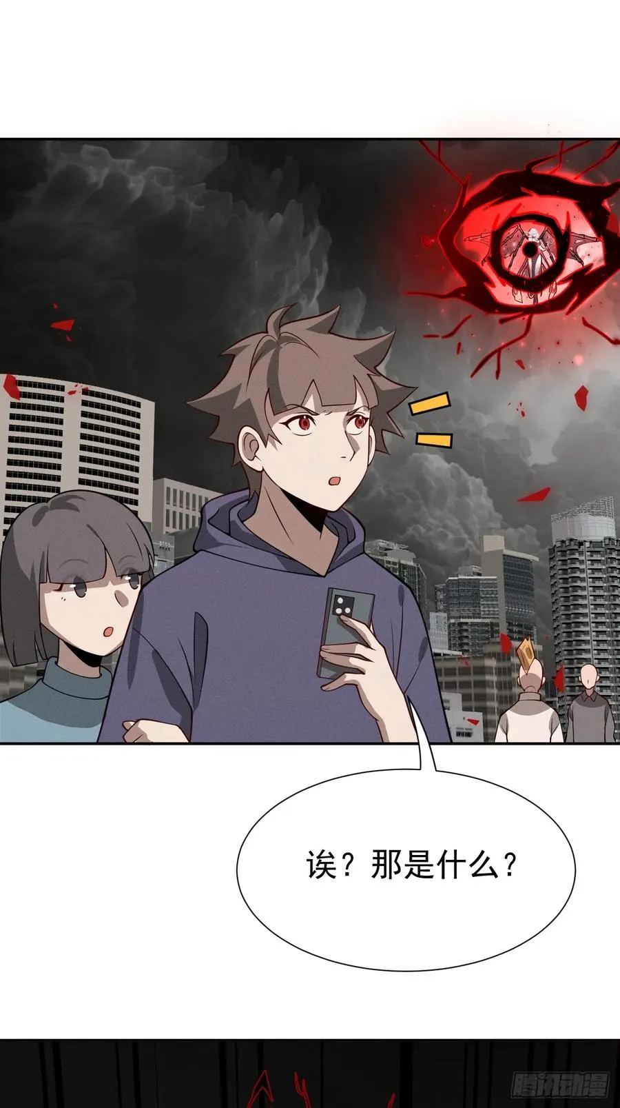 第77话 一触即发14