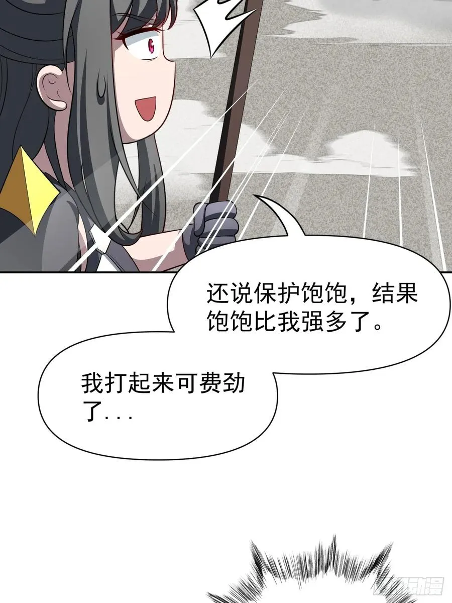 第69话 李家执念34