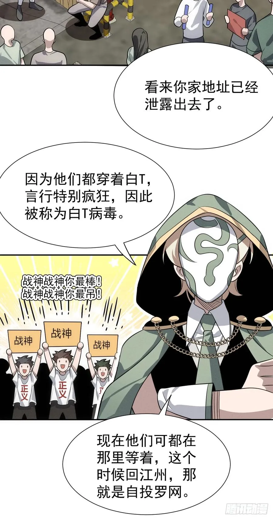 第53话 手速太快44