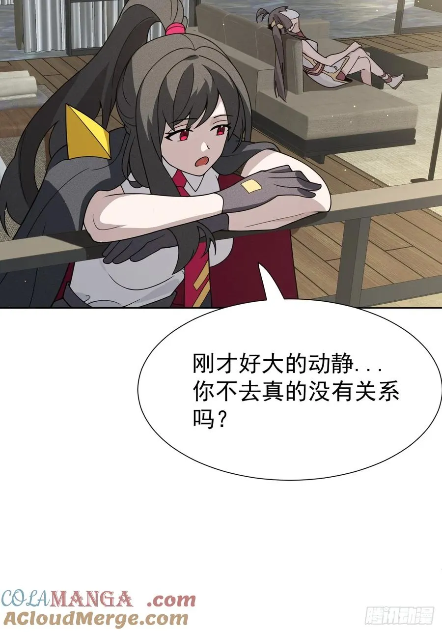 第66话 新的危机出现3