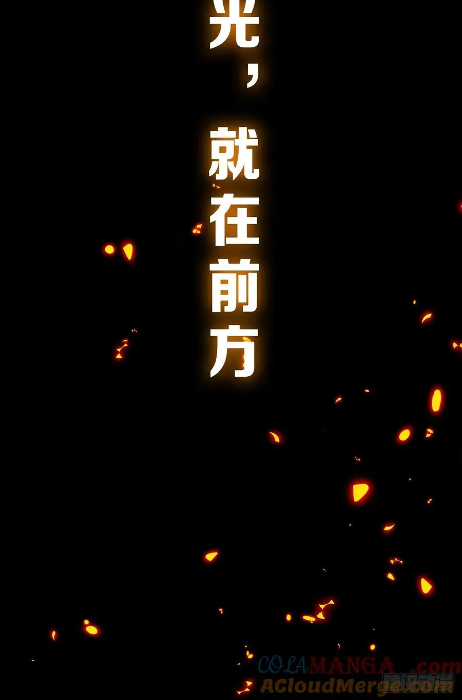 预告38