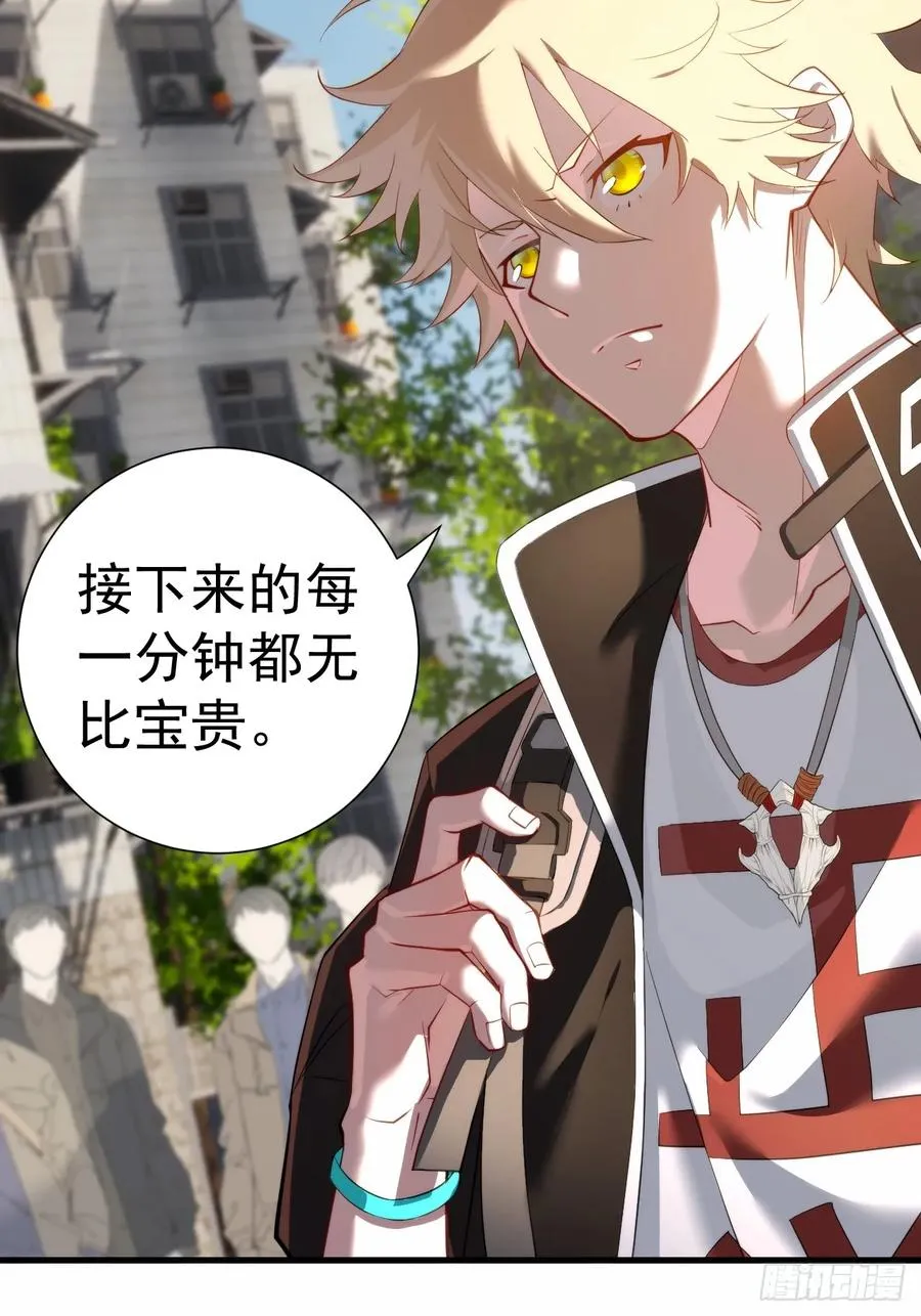 谈话16