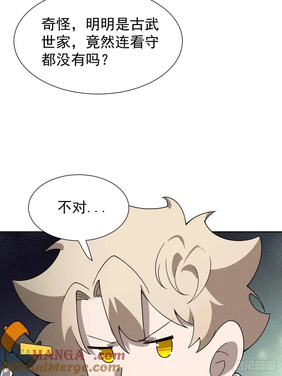第69话 李家执念12
