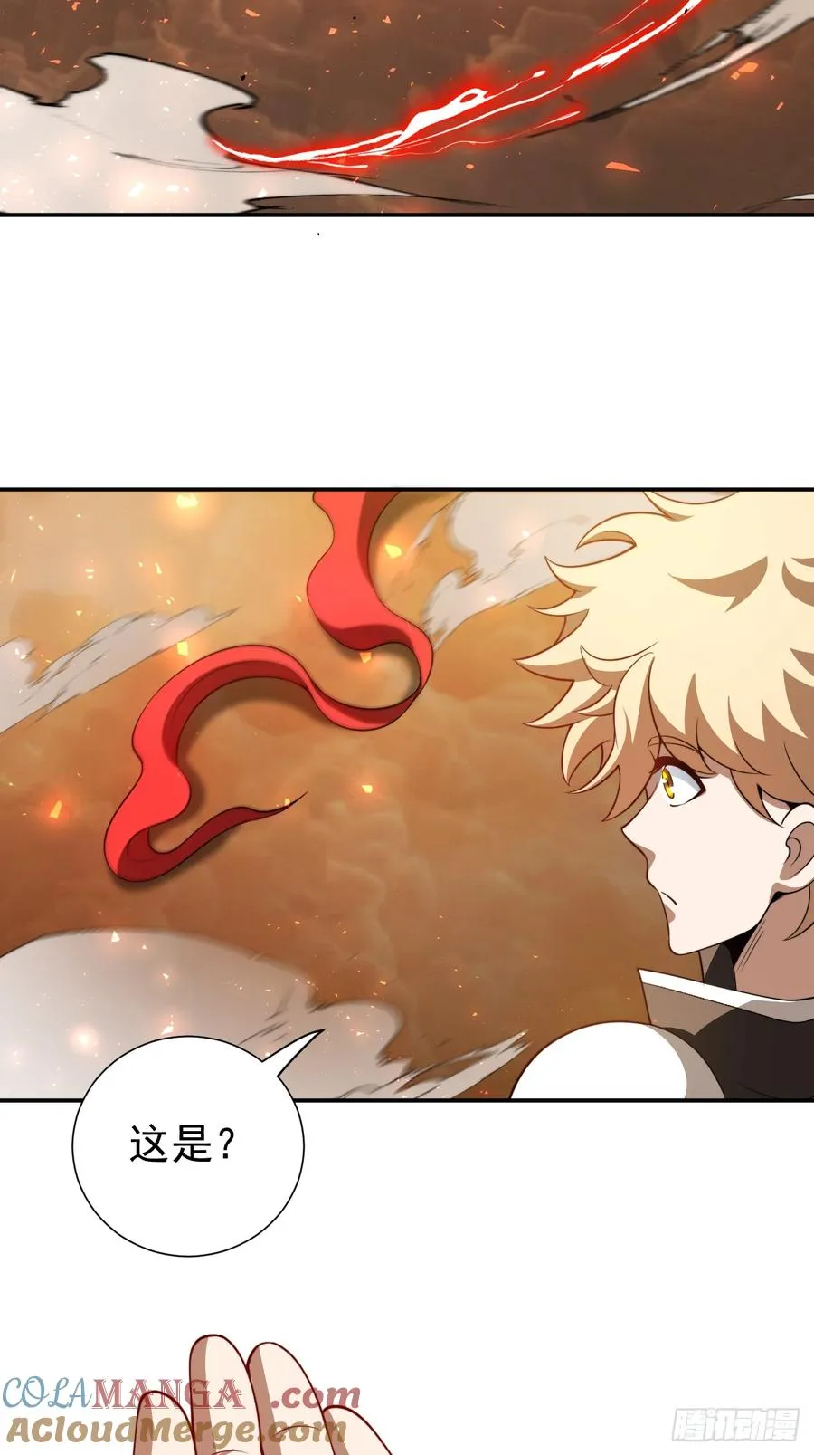 第26话 混天绫…难道说……15