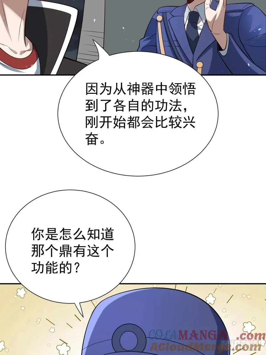 砺剑待发21