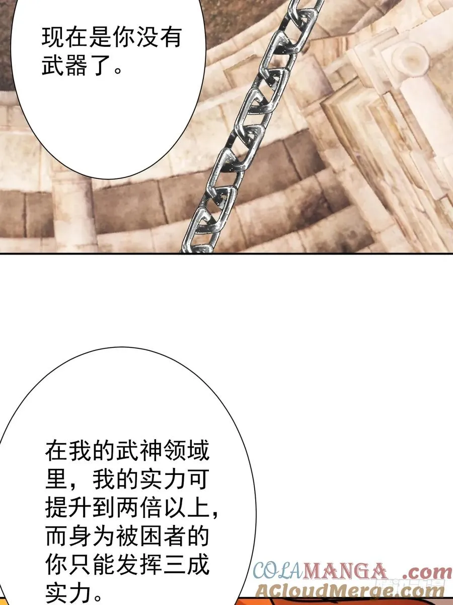第39话 同归于尽？15