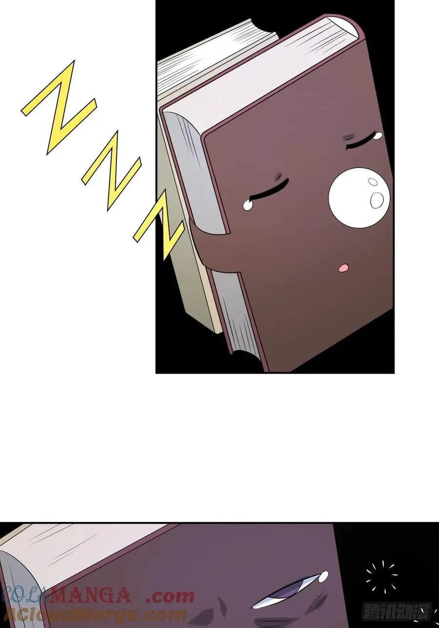 第43话 神秘之师14