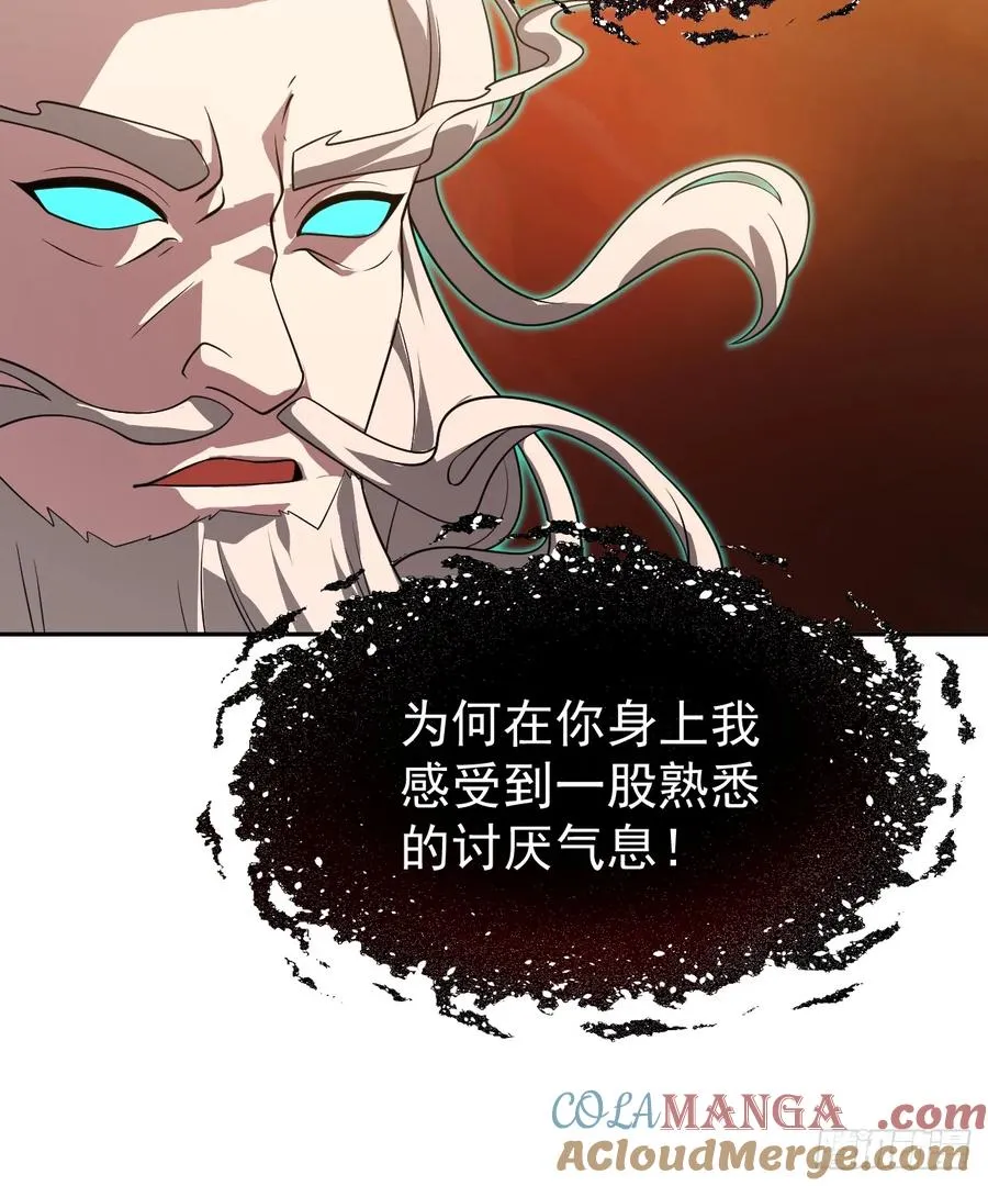第36话 东方神明？33