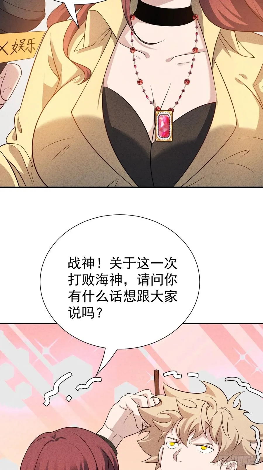 第52话 签名！签名！8