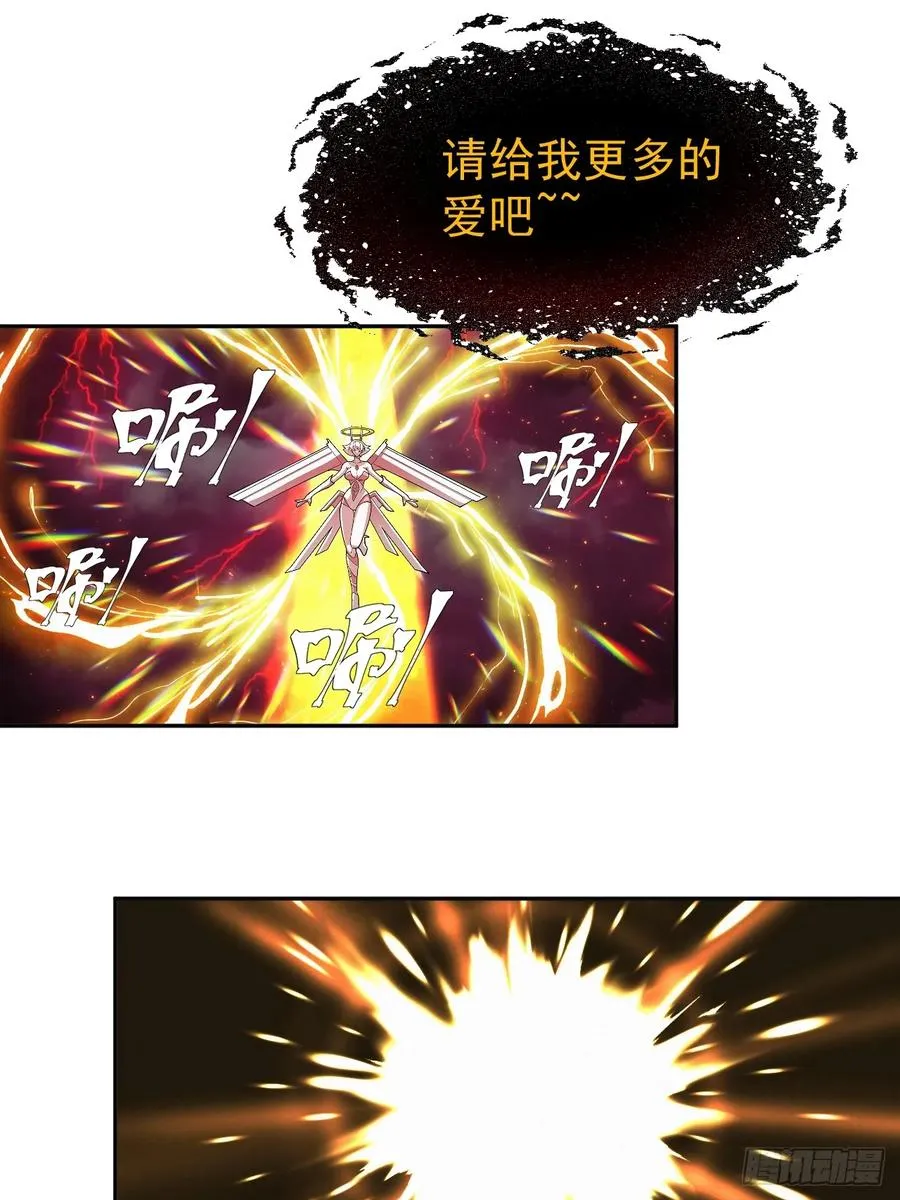 第49话 光之眷顾19