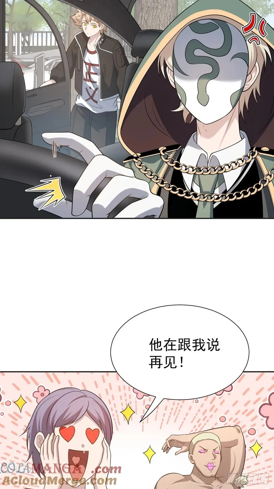 第52话 签名！签名！18