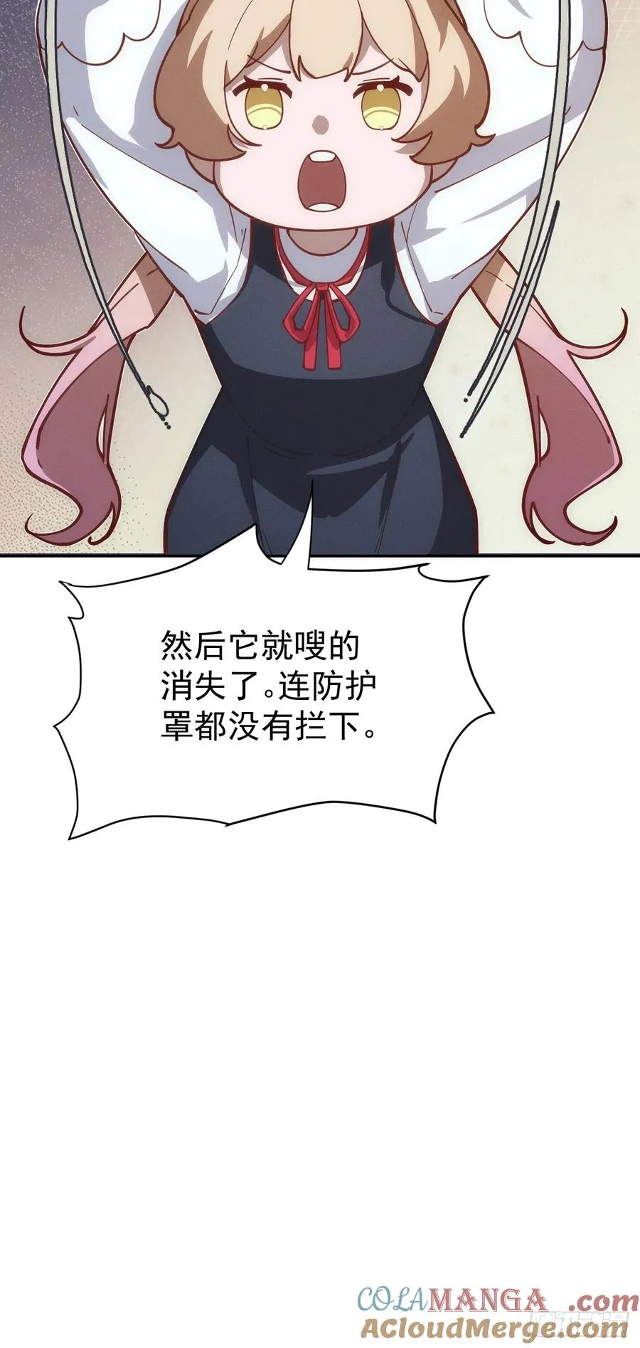 第50话 来者不善26