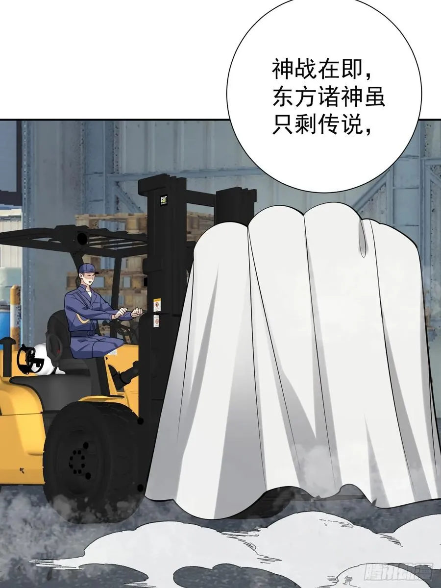 神的遗物22