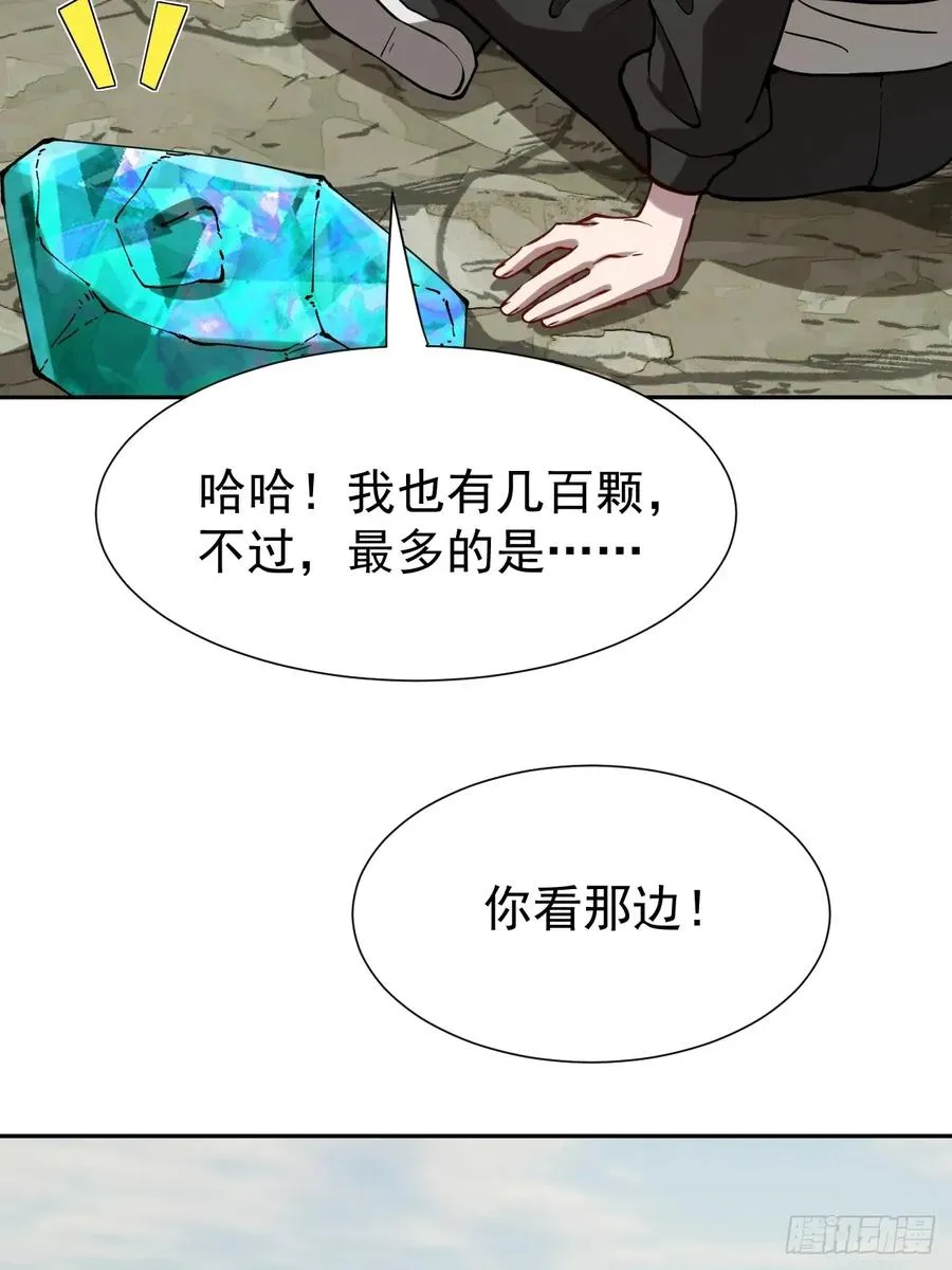 第40话 一血32