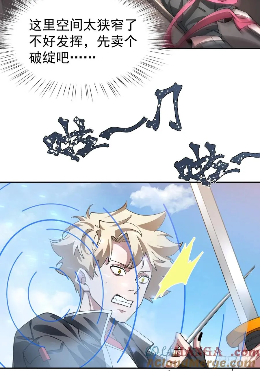 大人，时代变了！12