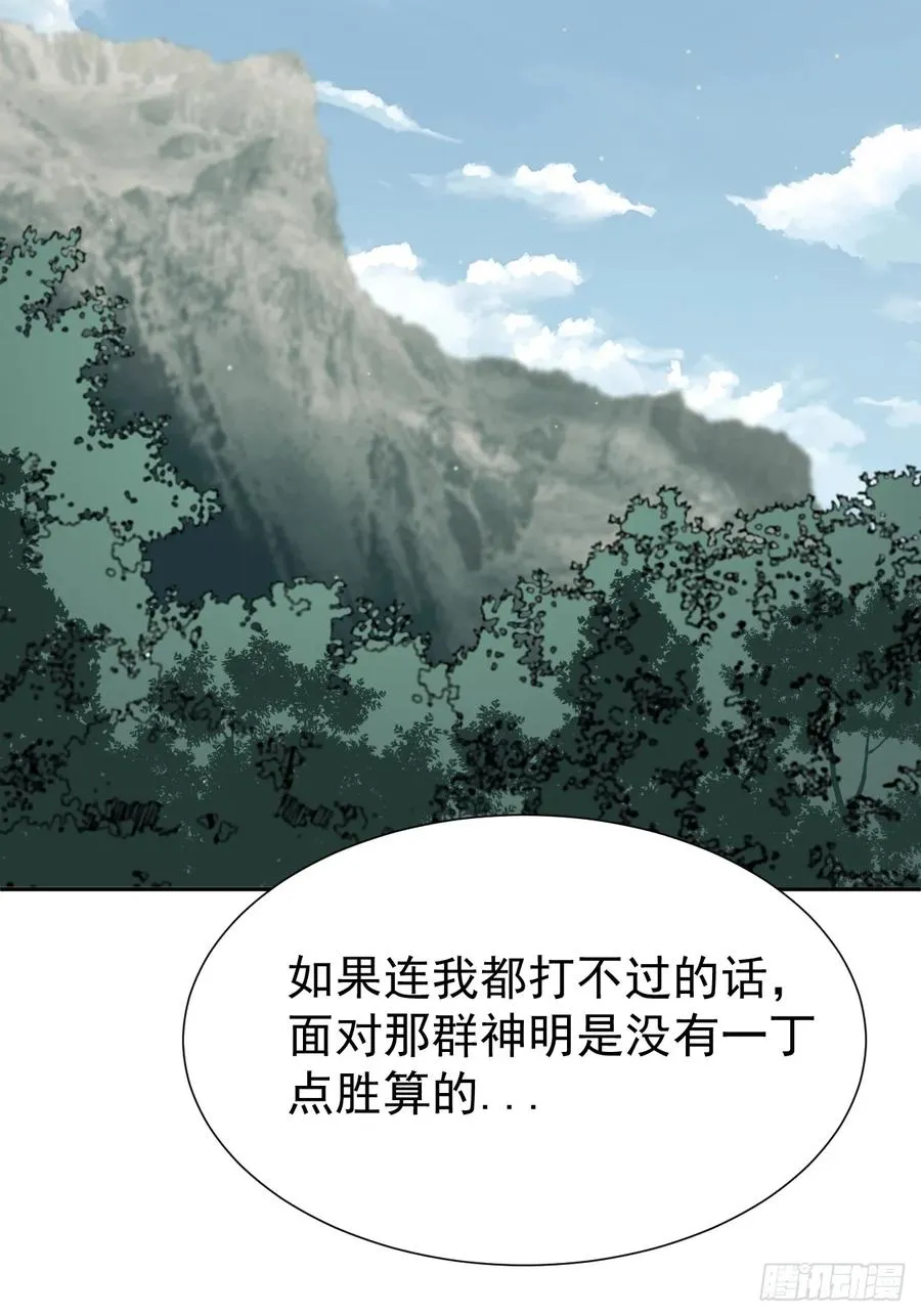 第74话 拜你所赐7