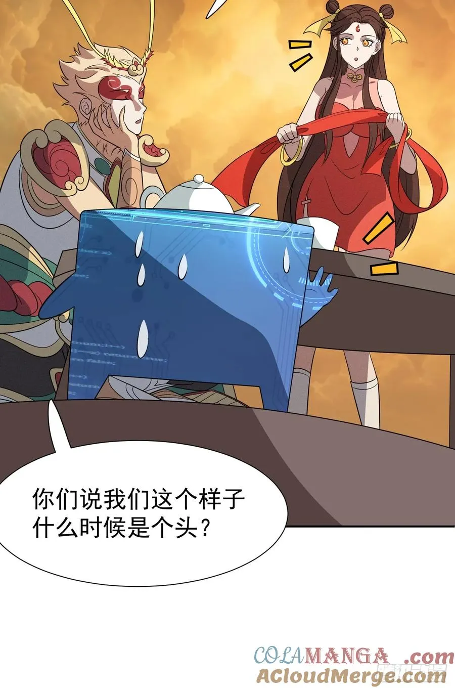 第65话 不详的预感及百斩刀12