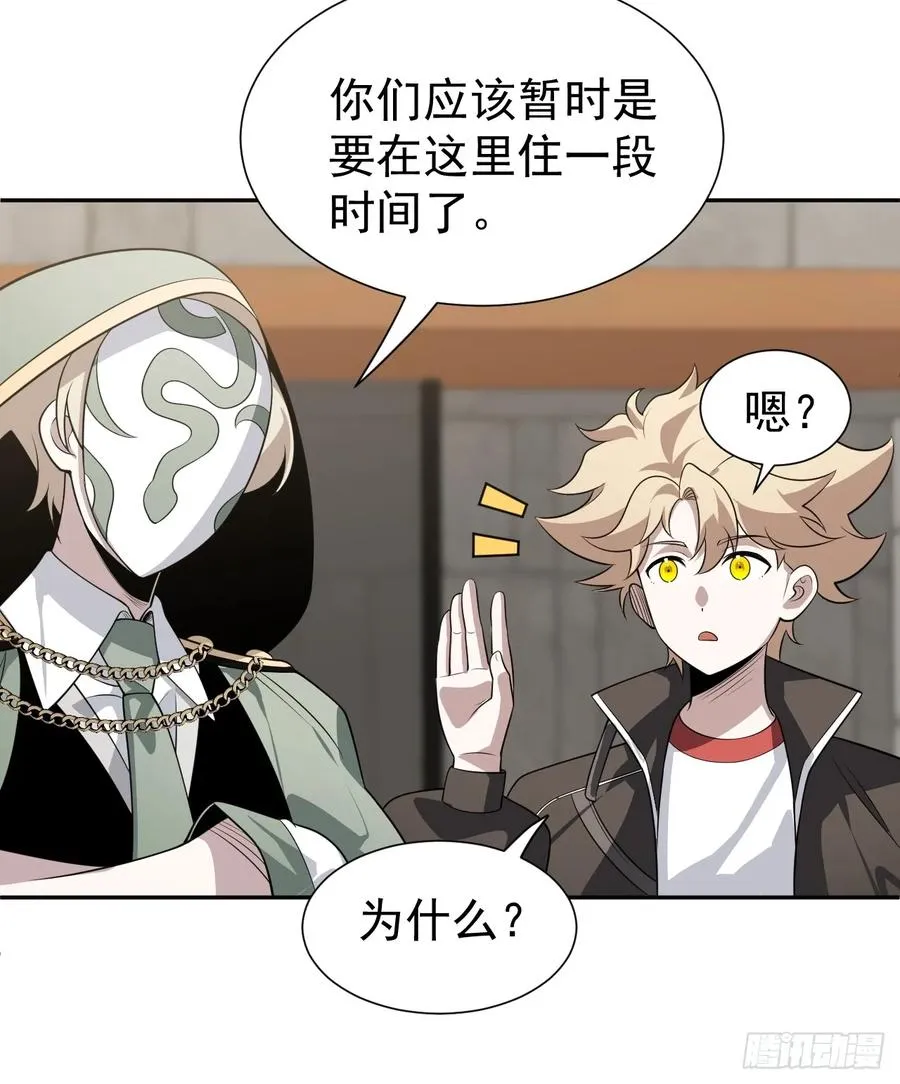 第53话 手速太快40