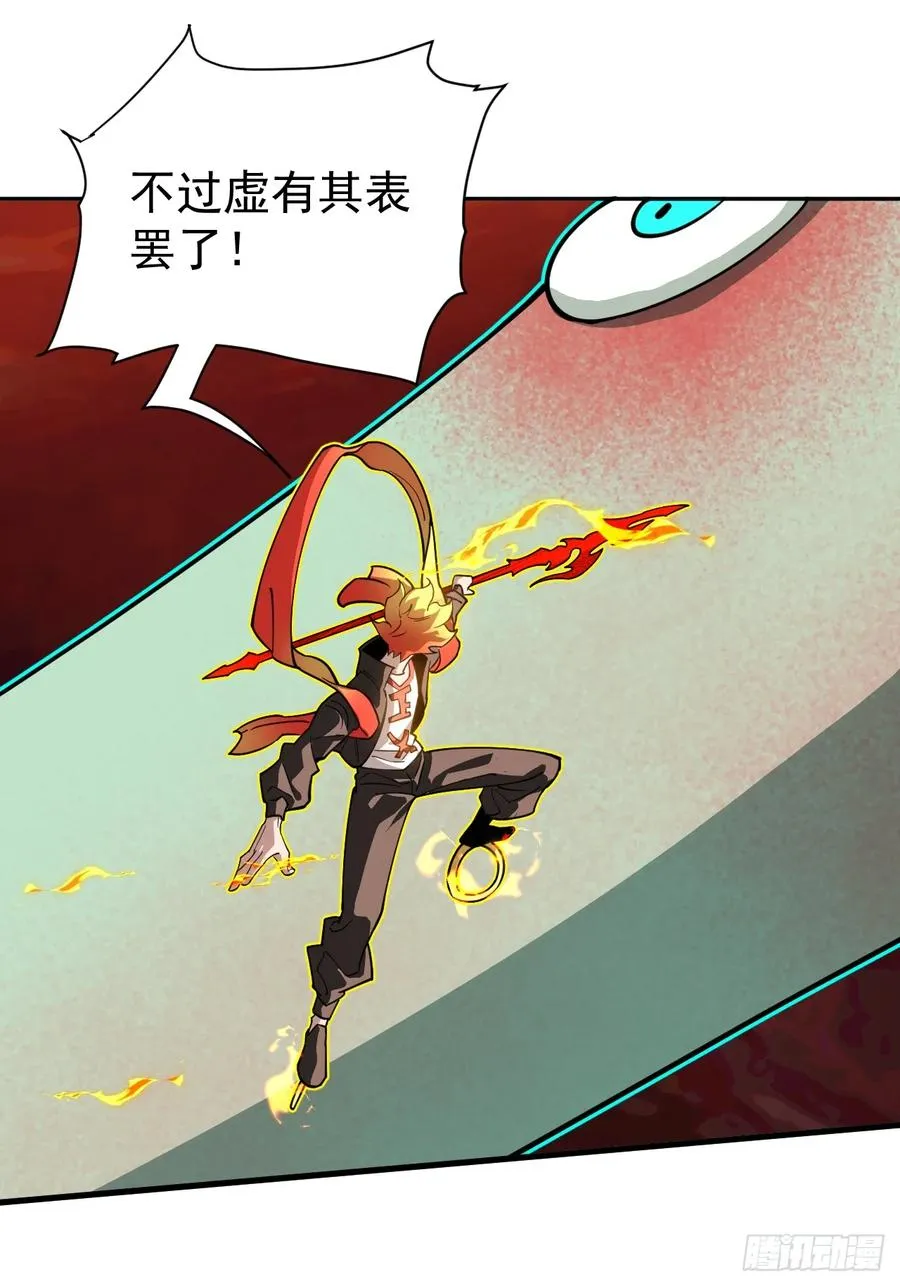 第37话 自寻死路！10