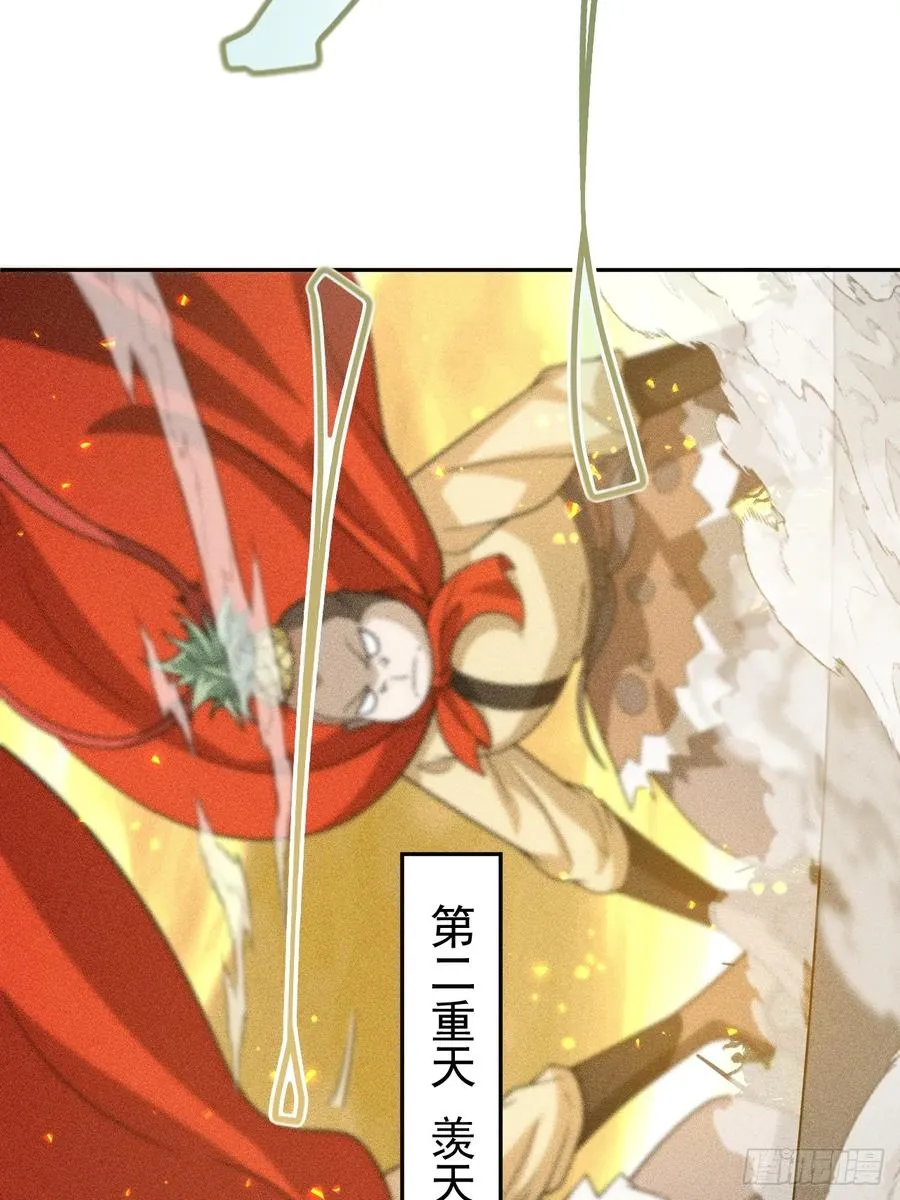 第64话 以身入阵46