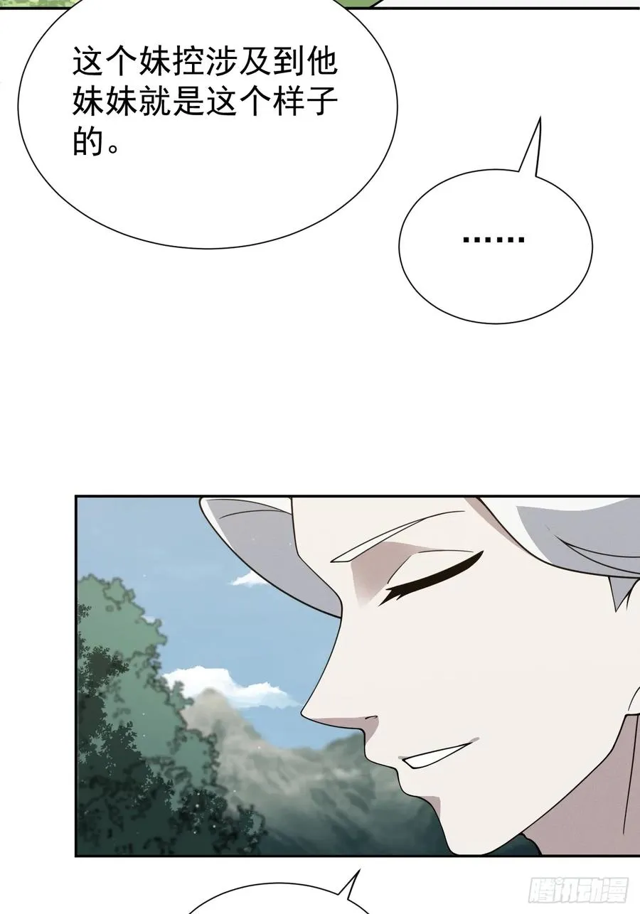 第74话 拜你所赐5