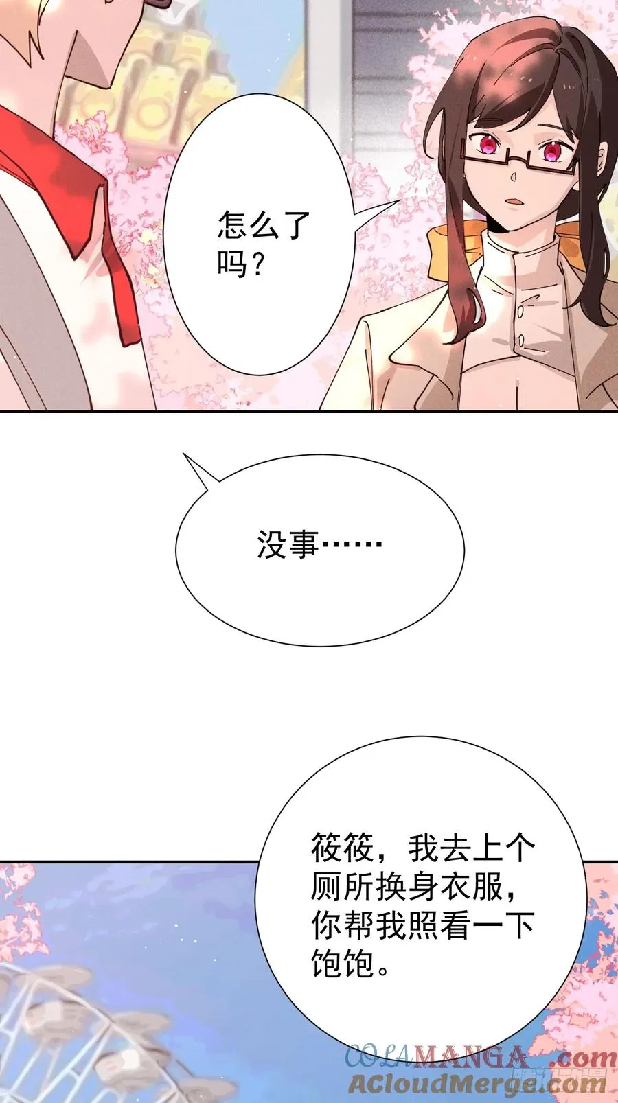 约会大作战22