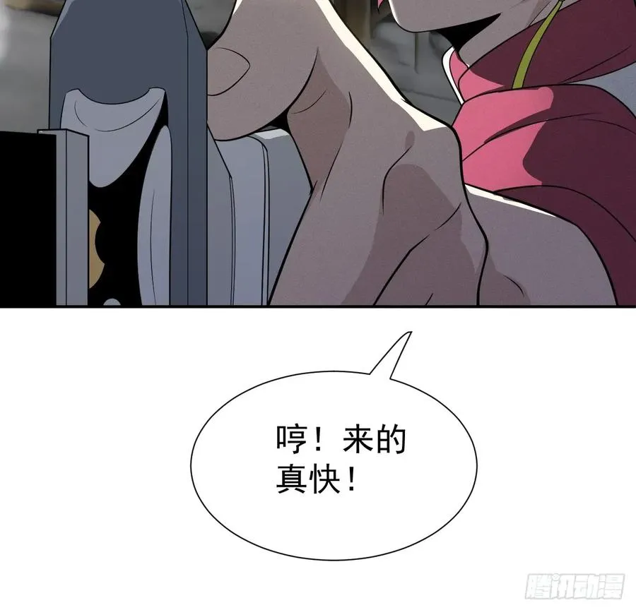 第68话 万象混沌珠现世44